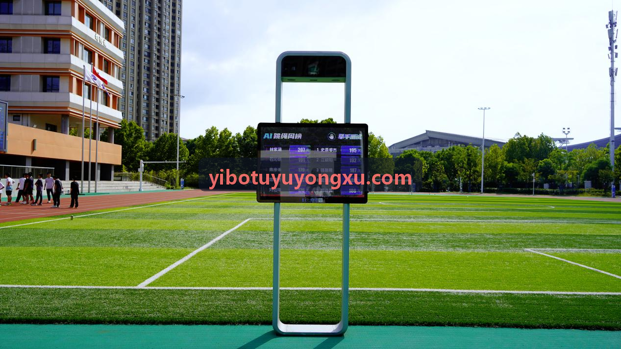 YIBOTUYU赛事级体育馆大客流智慧调度