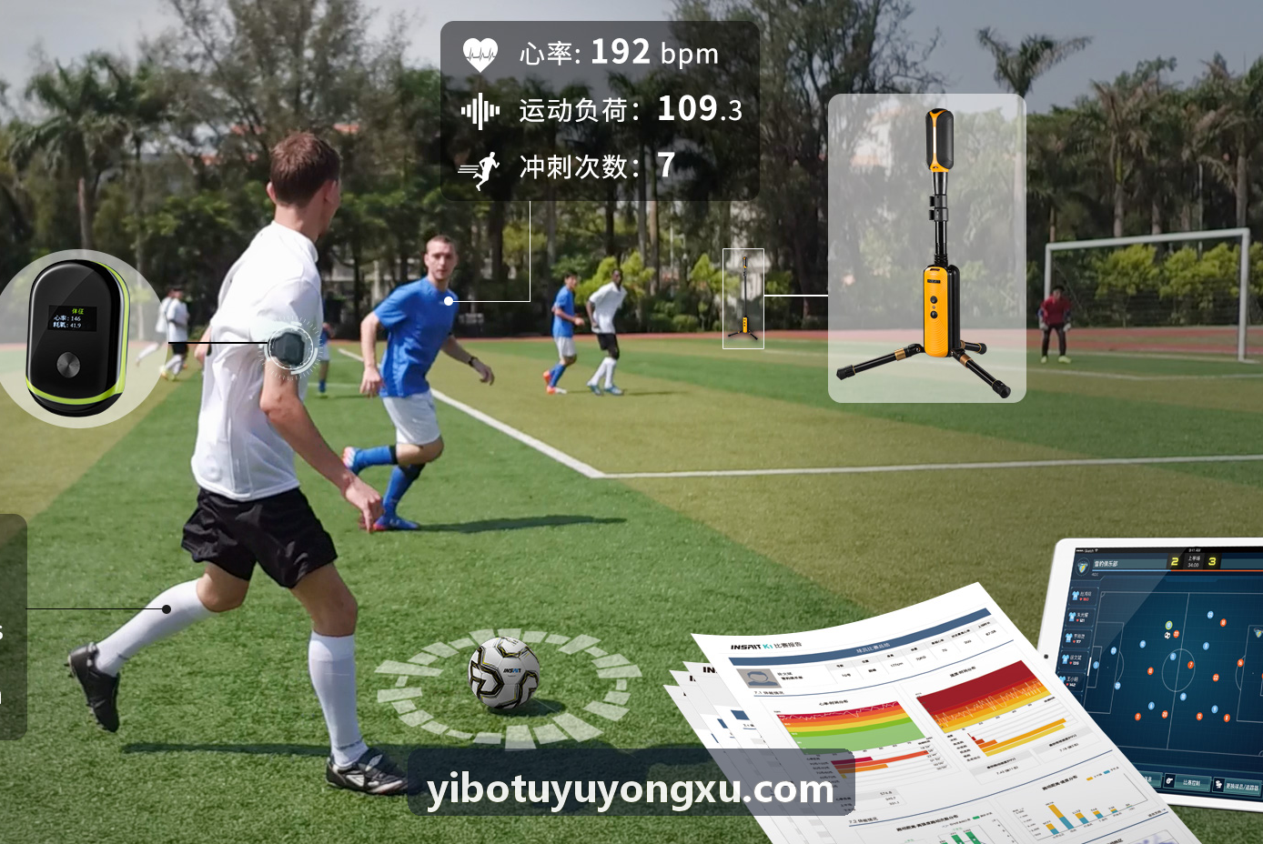YIBOTUYU游泳馆恒温与水质控制